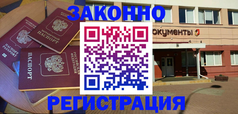регистрация для школы в Алапаевске