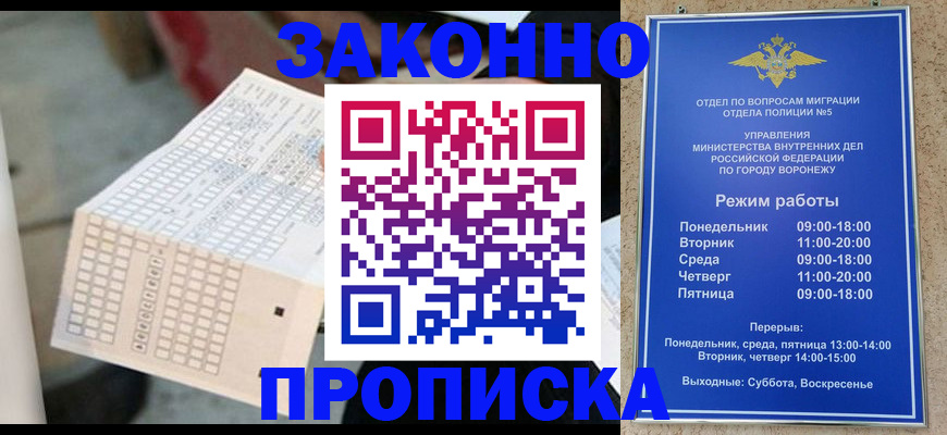 прописка от собственника в Алапаевске