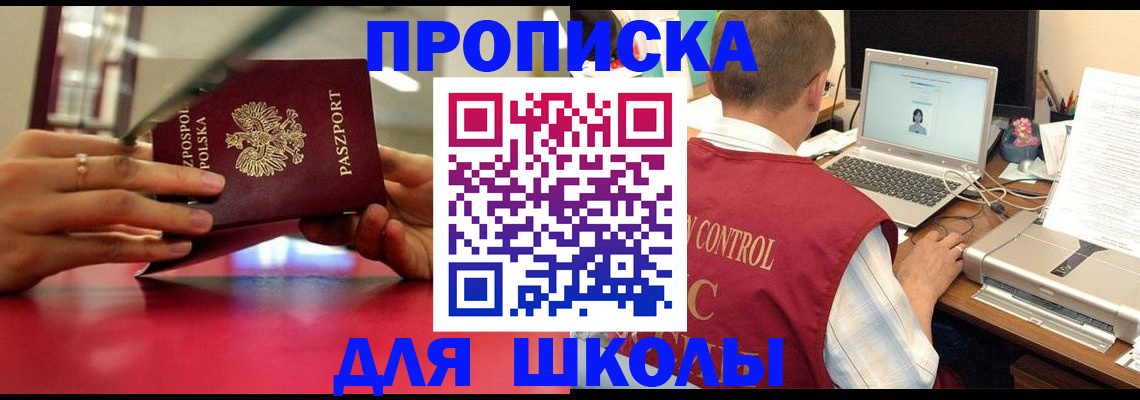найти адрес прописки в Алапаевске