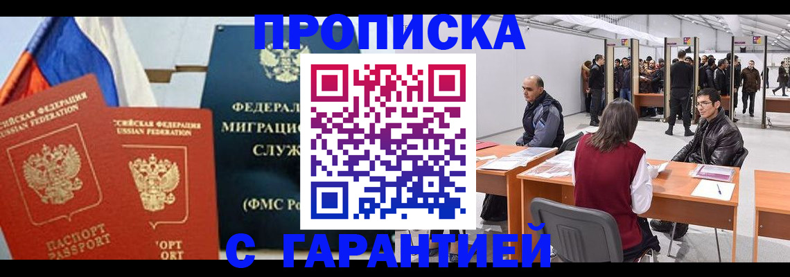 регистрация для школы в Алапаевске